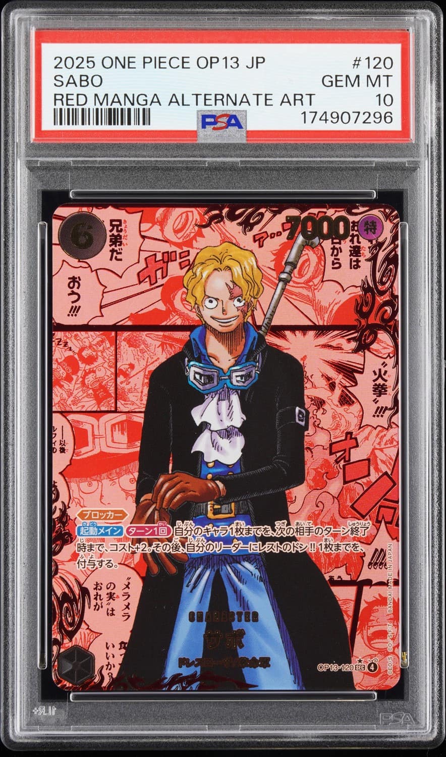 Sabo