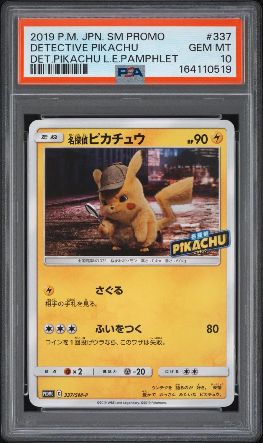 Detective Pikachu