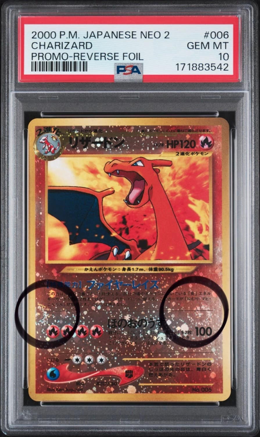 Charizard
