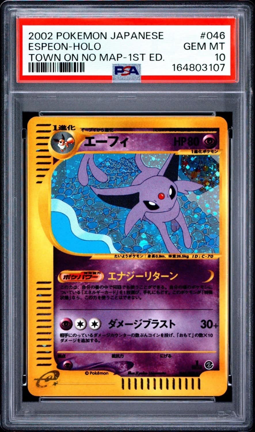 Espeon