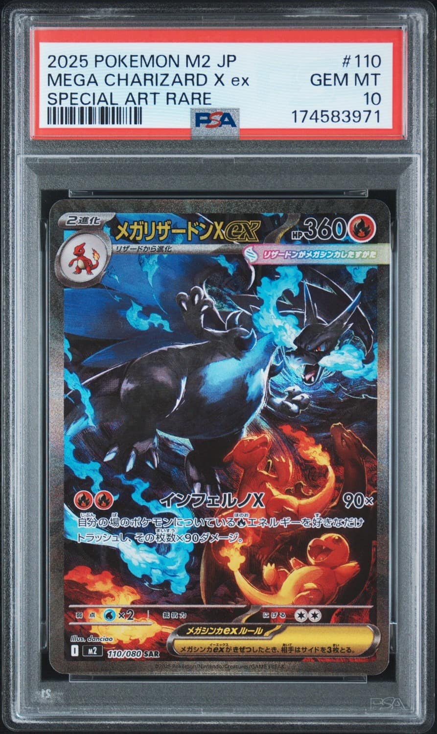 Mega Charizard X Ex