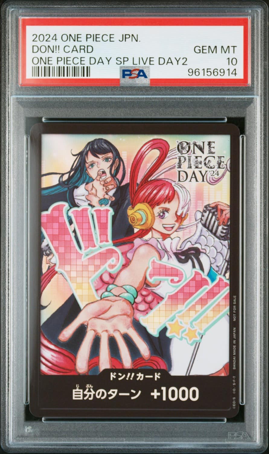 Don!! Card