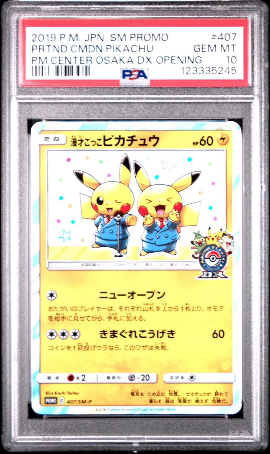 Pretend Comedian Pikachu