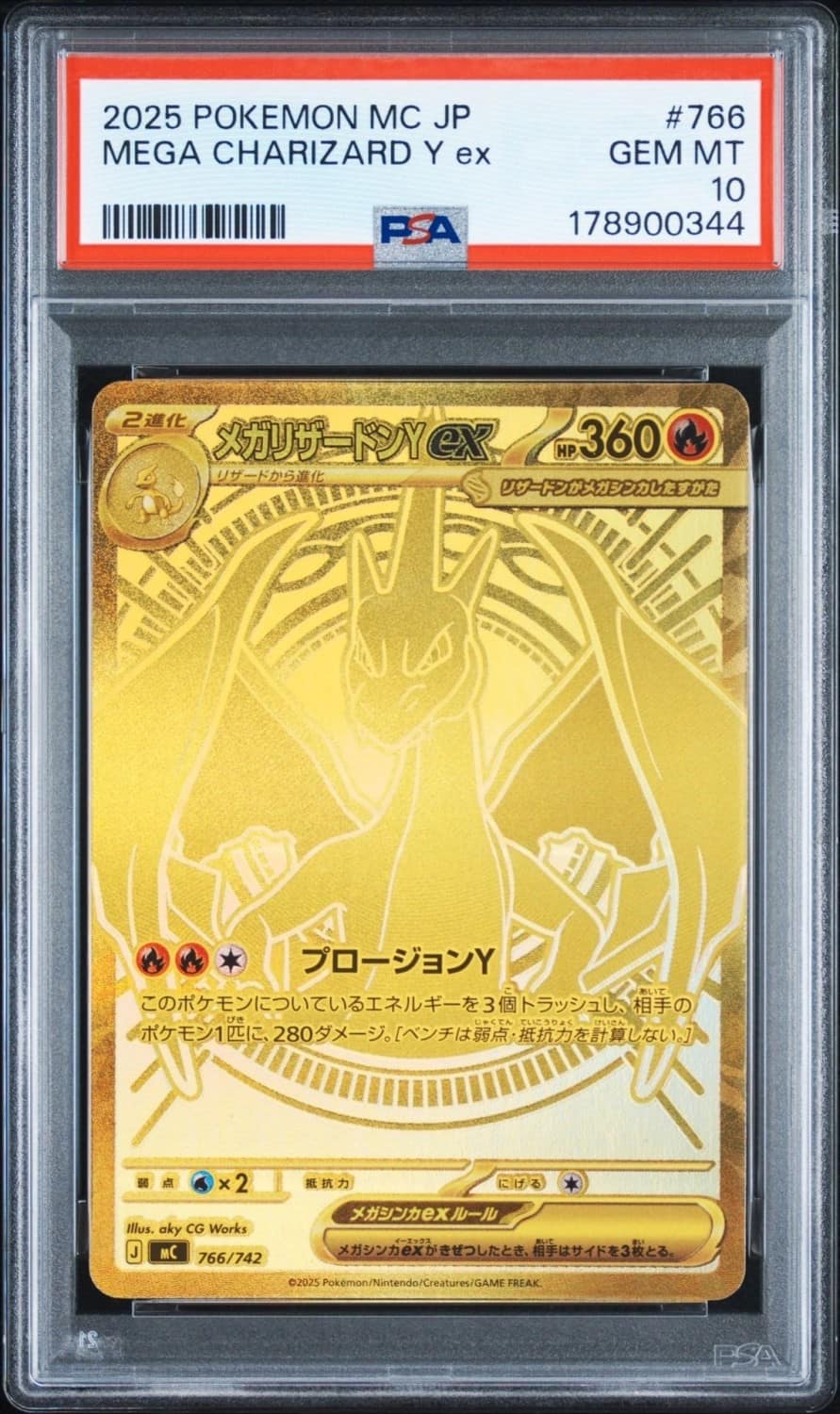 Mega Charizard Y Ex