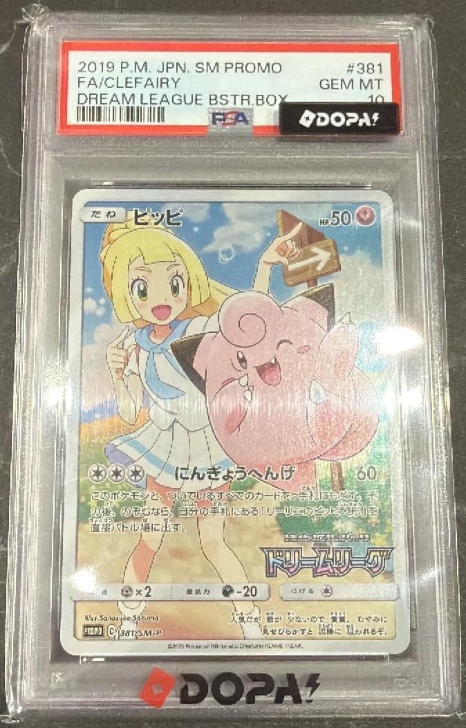 Clefairy