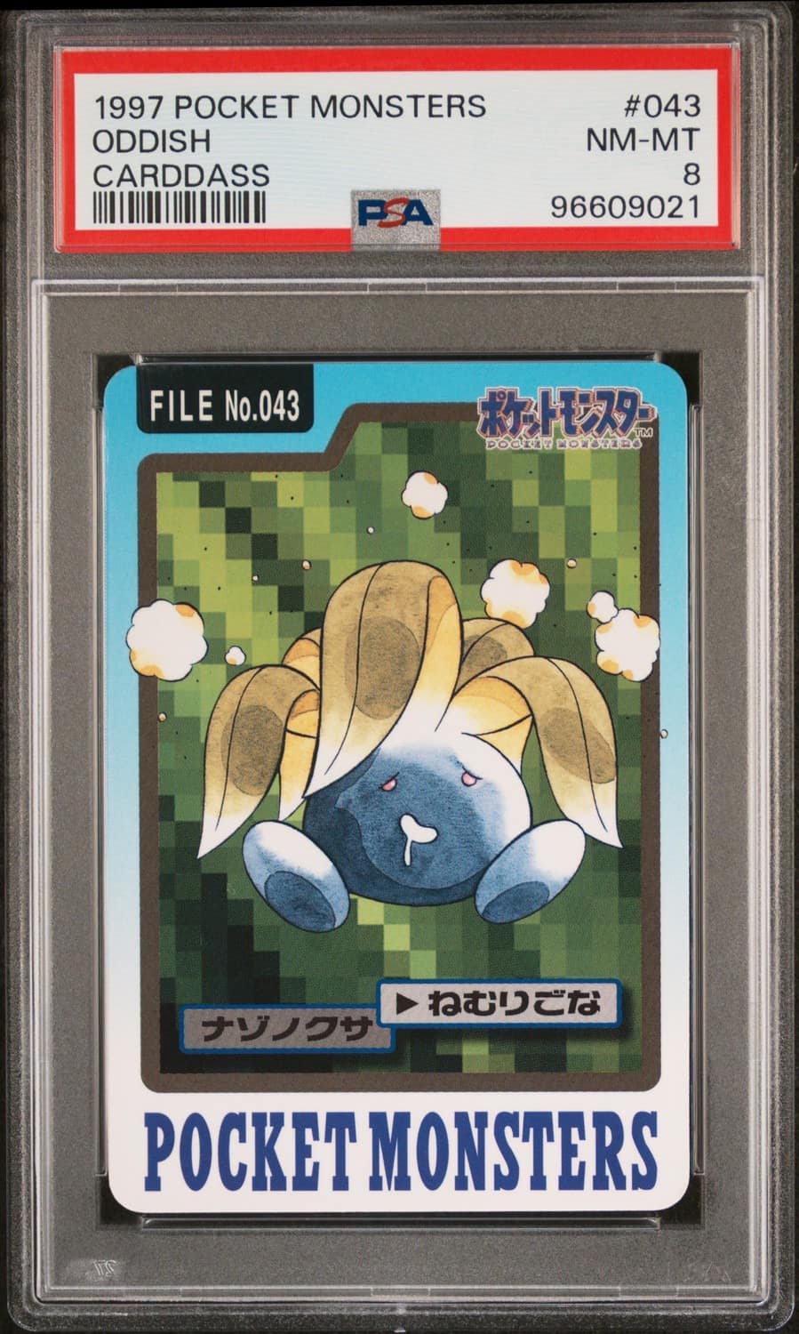 Oddish