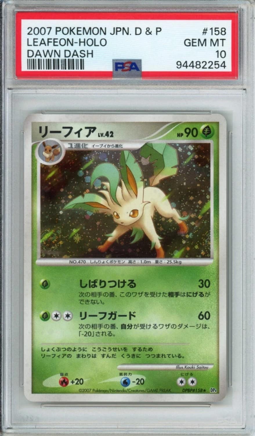 Leafeon