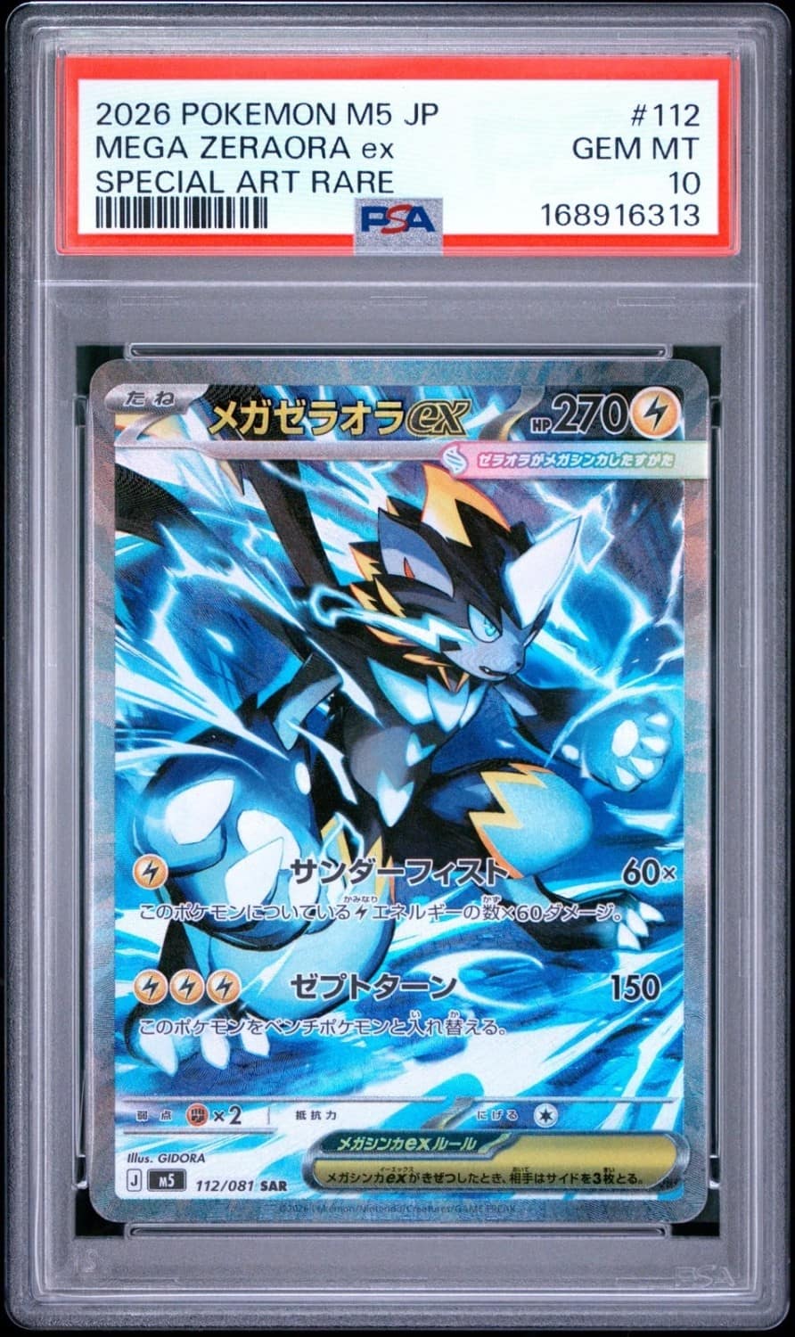Mega Zeraora Ex
