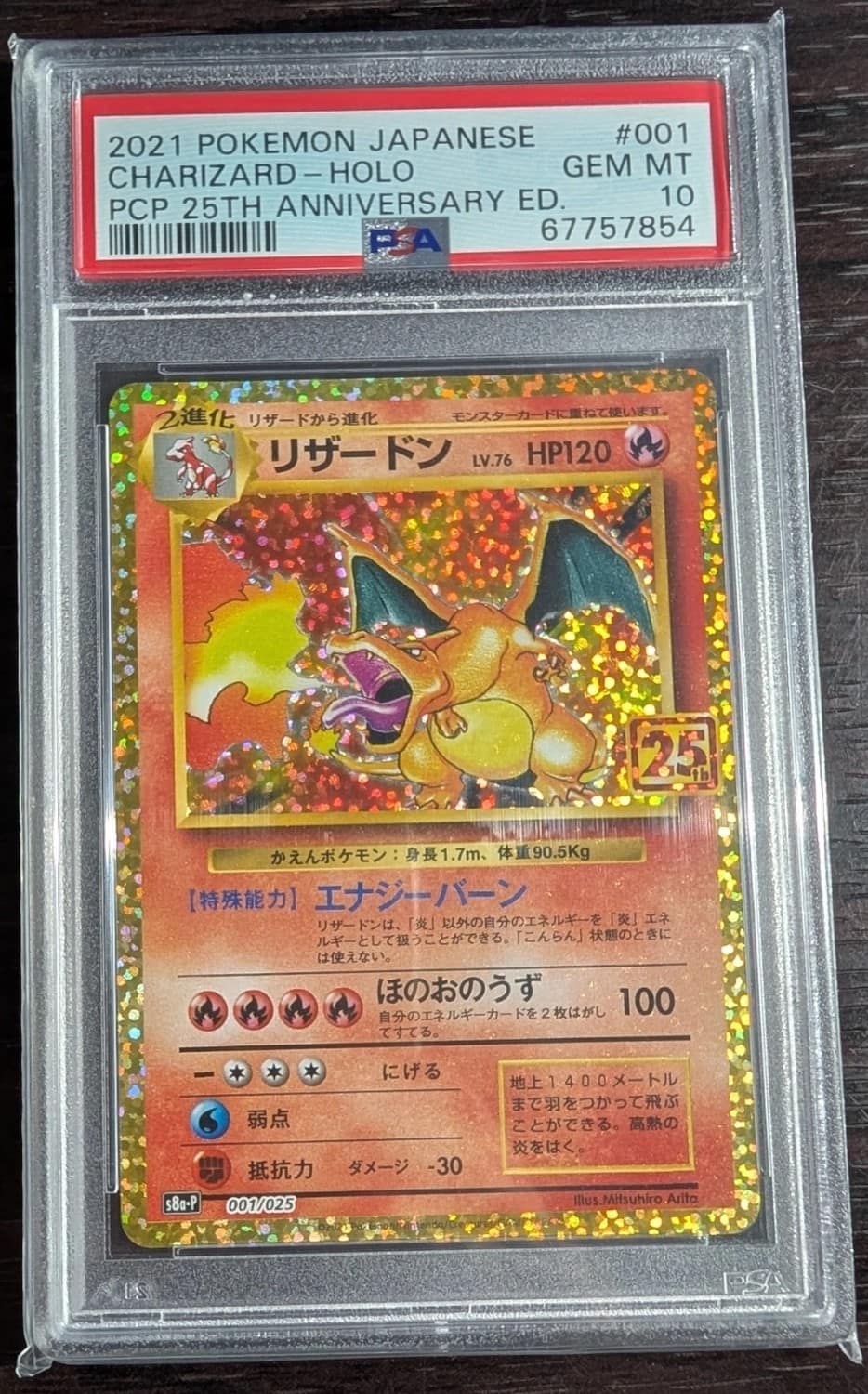 Charizard