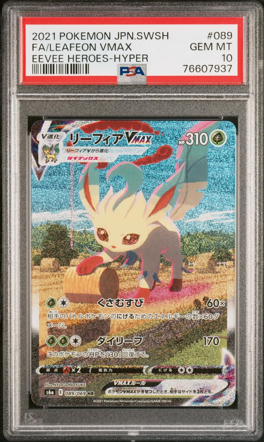 Leafeon Vmax