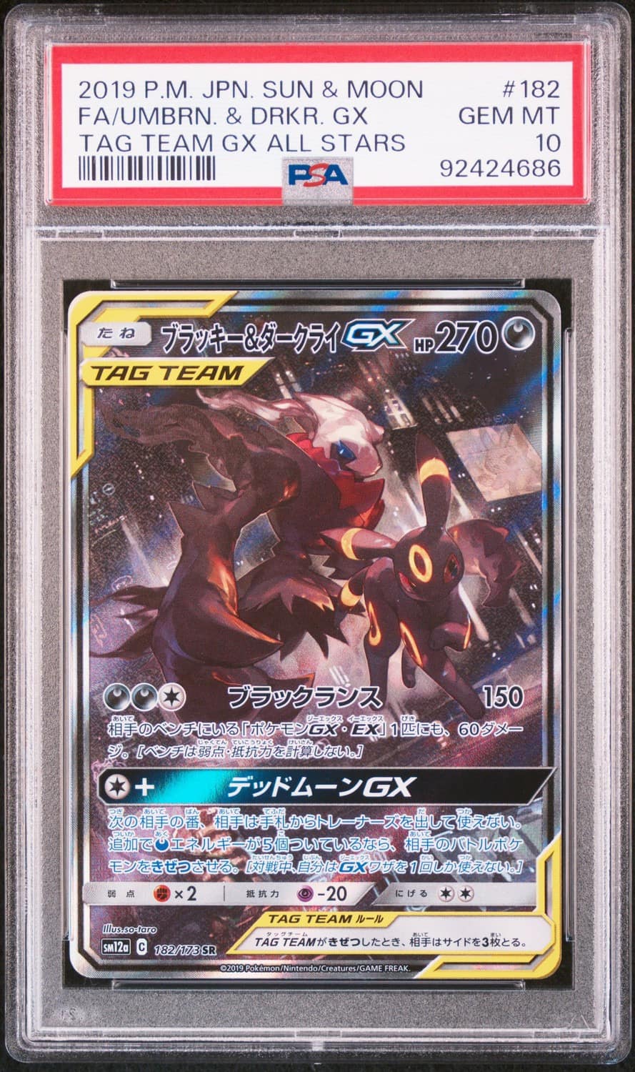 Umbreon & Darkrai Gx