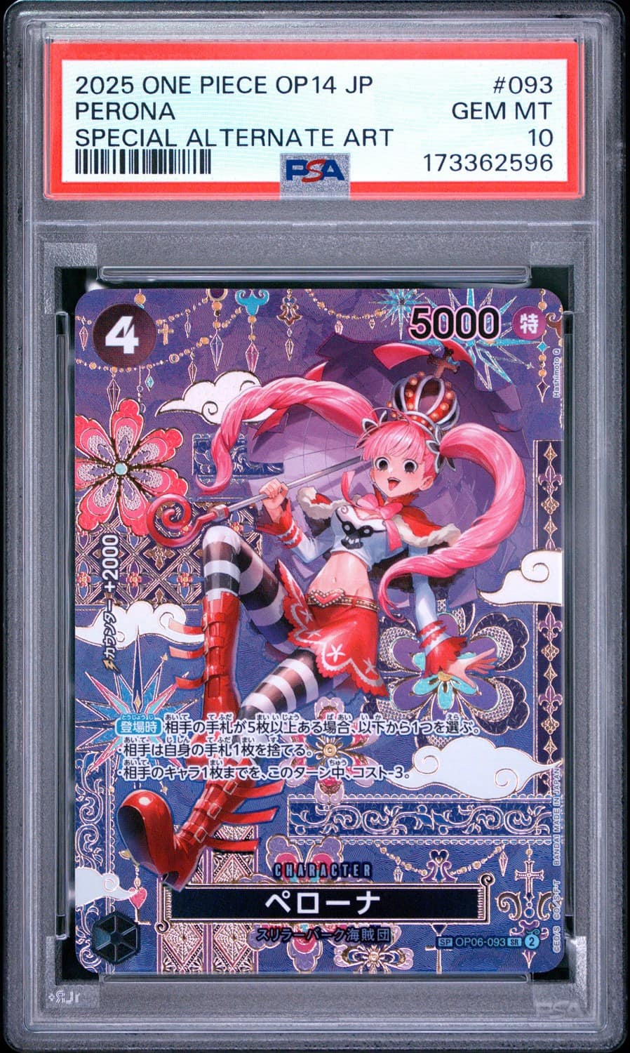Perona
