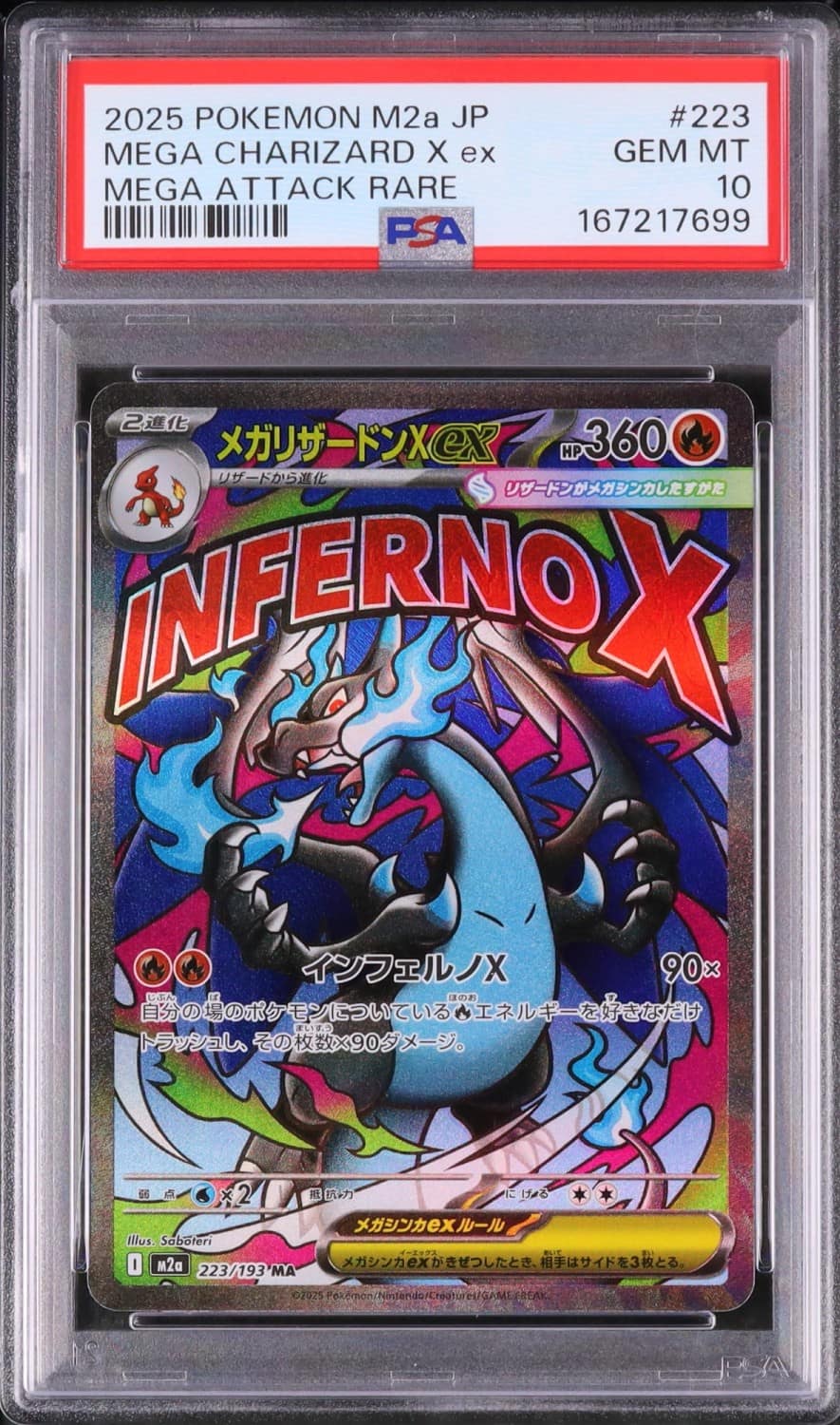 Mega Charizard X Ex