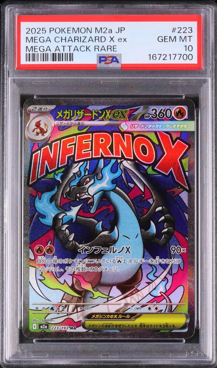 Mega Charizard X Ex