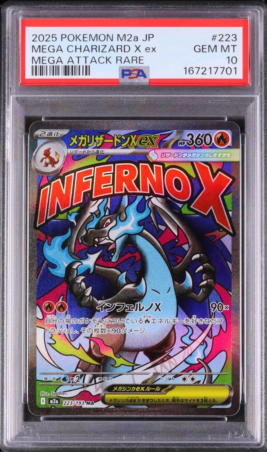 Mega Charizard X Ex