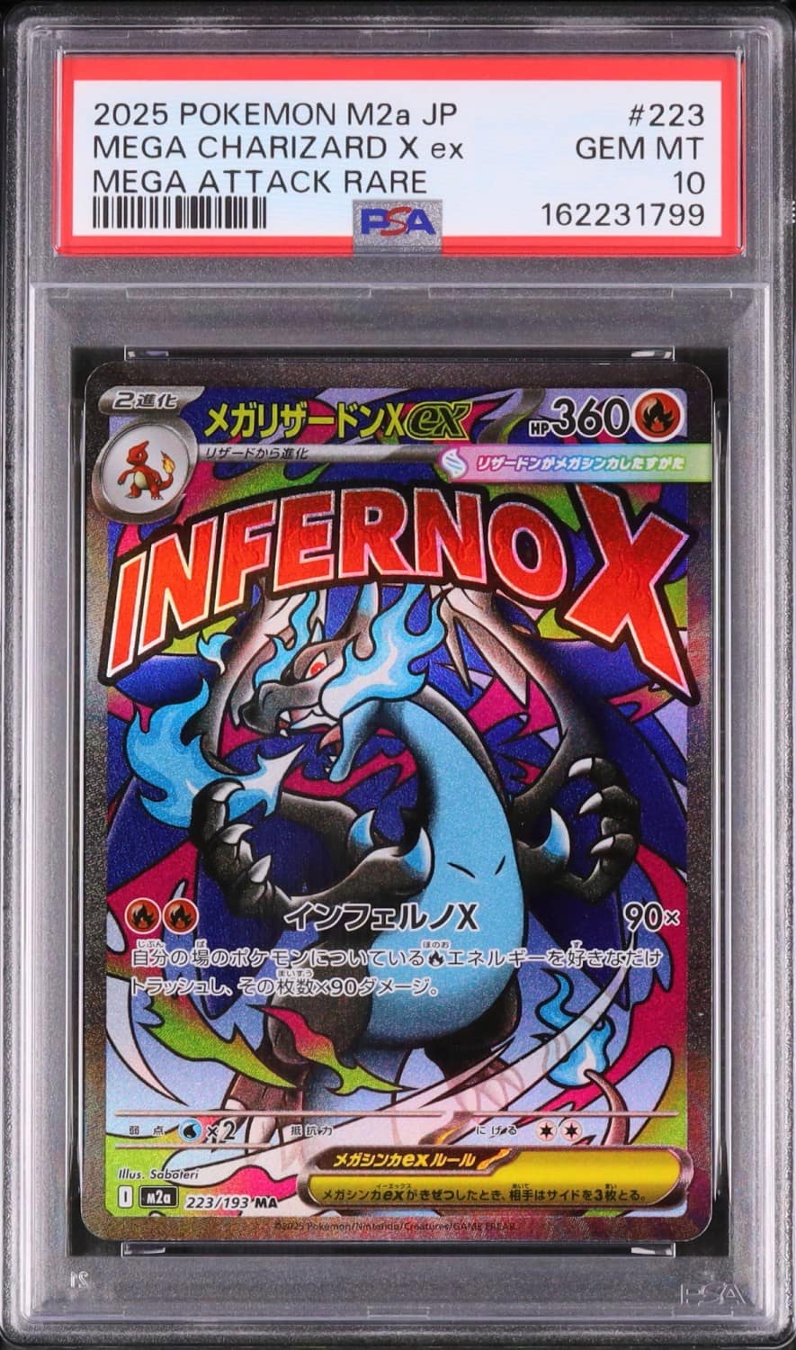 Mega Charizard X Ex