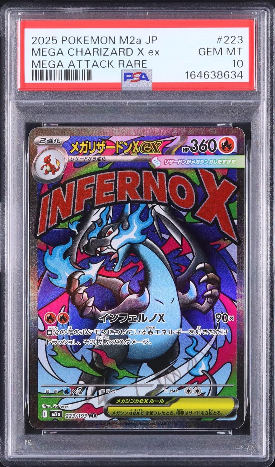 Mega Charizard X Ex