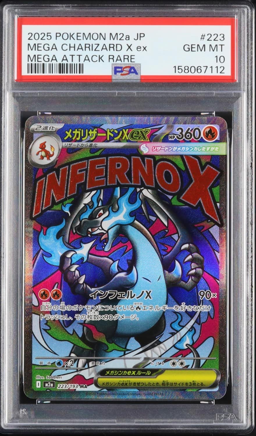 Mega Charizard X Ex