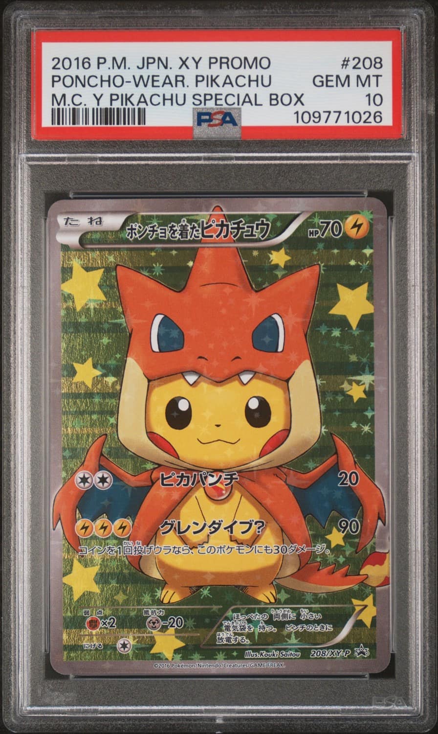 Poncho-Wearing Pikachu