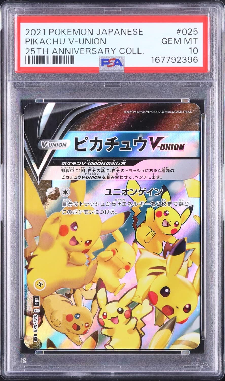 Pikachu V-Union
