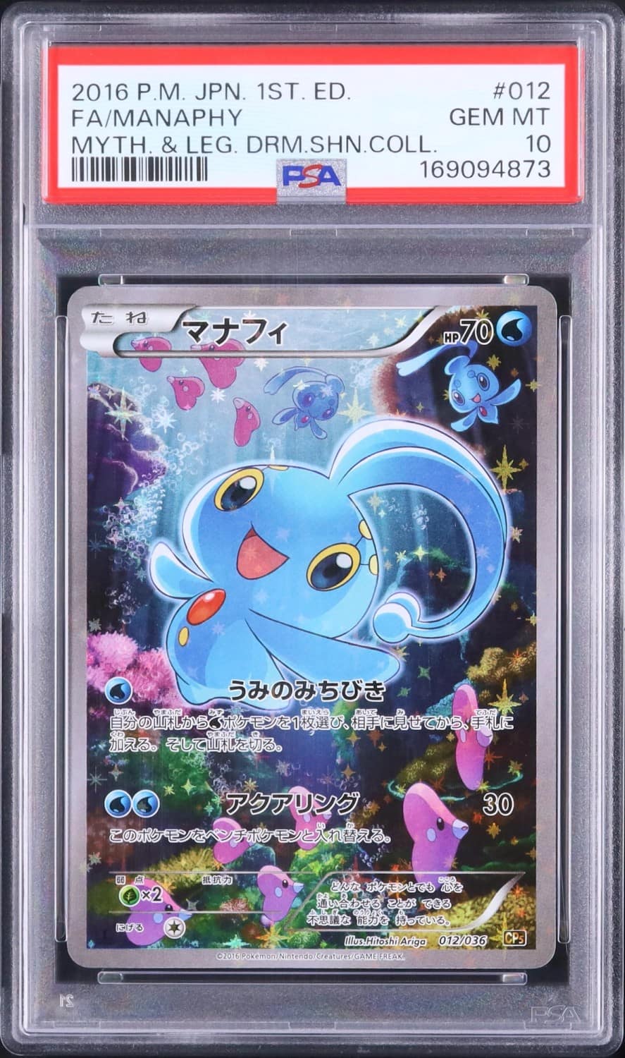 Manaphy
