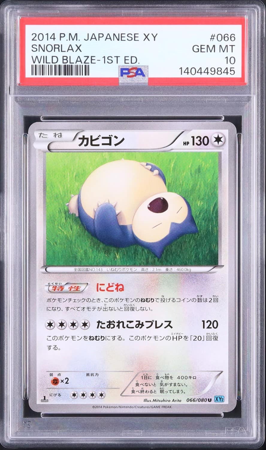 Snorlax