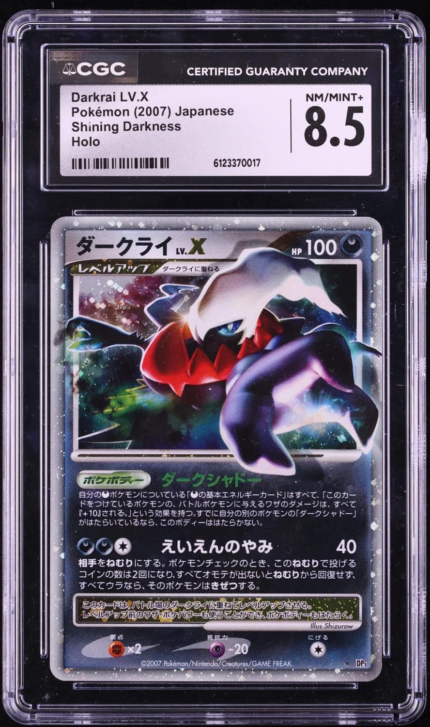 Darkrai