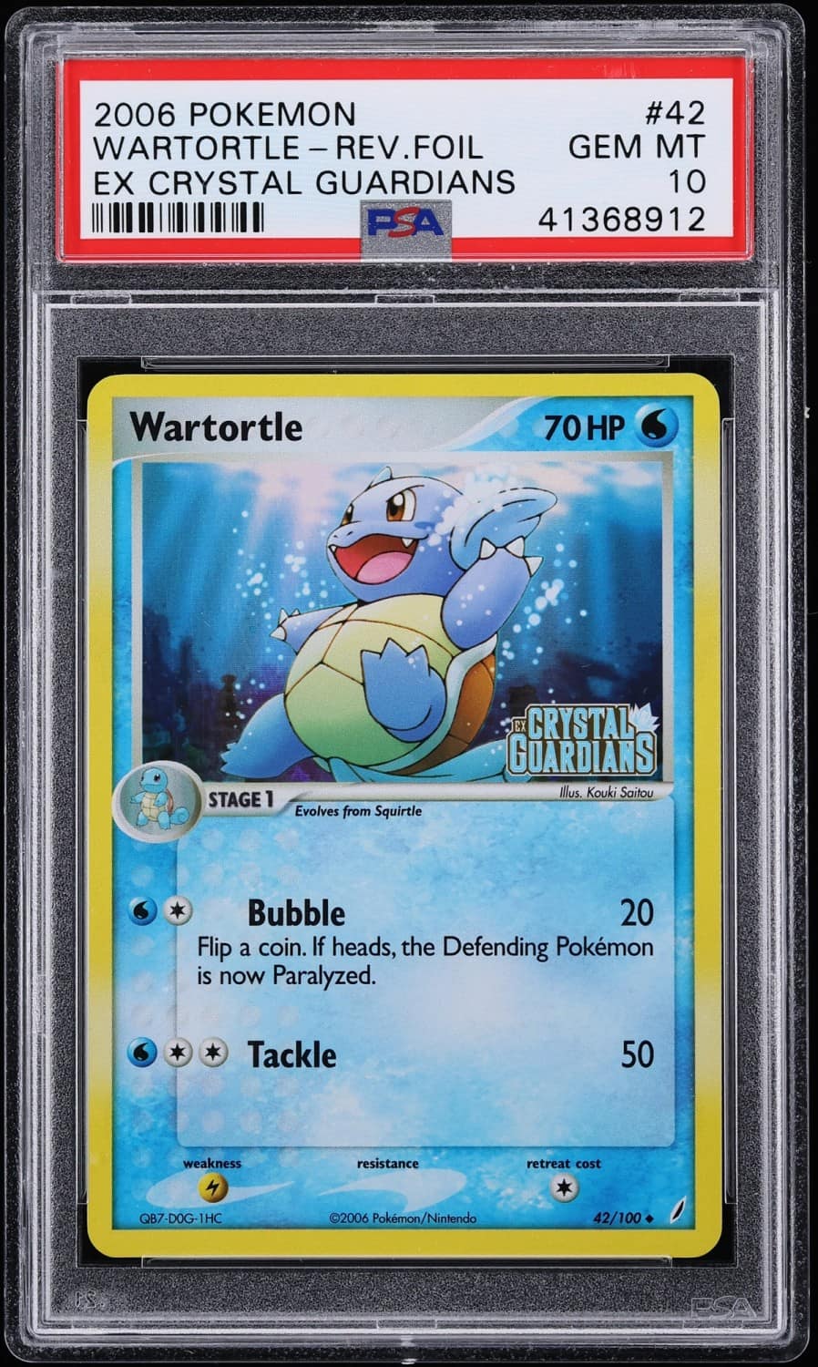 Wartortle