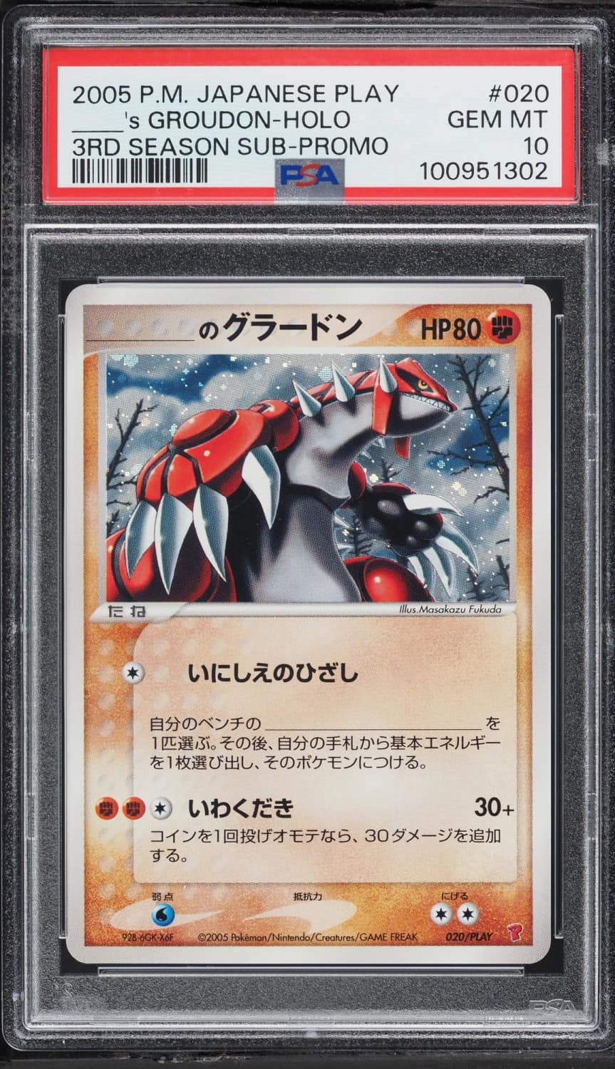 _____'S Groudon-Holo