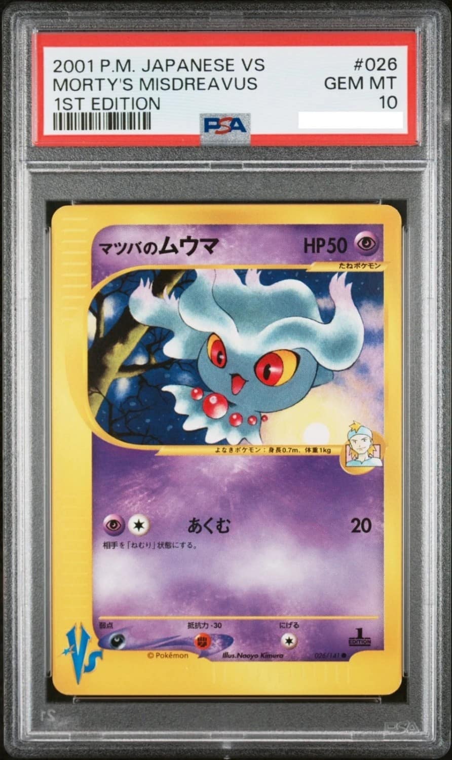 Morty'S Misdreavus