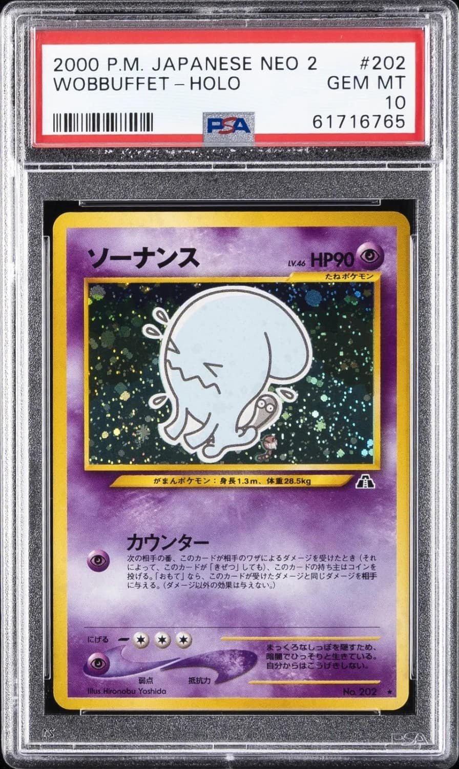 Wobbuffet