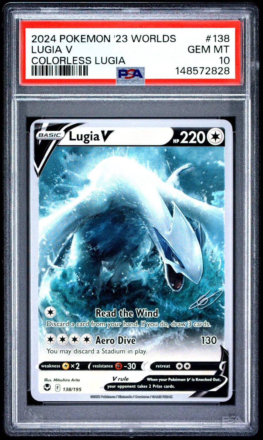 Lugia V