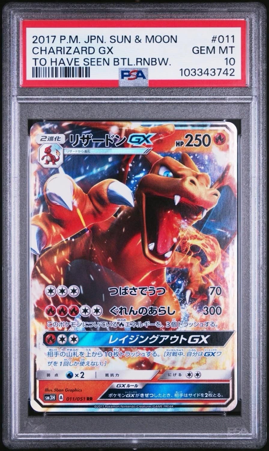 Charizard Gx