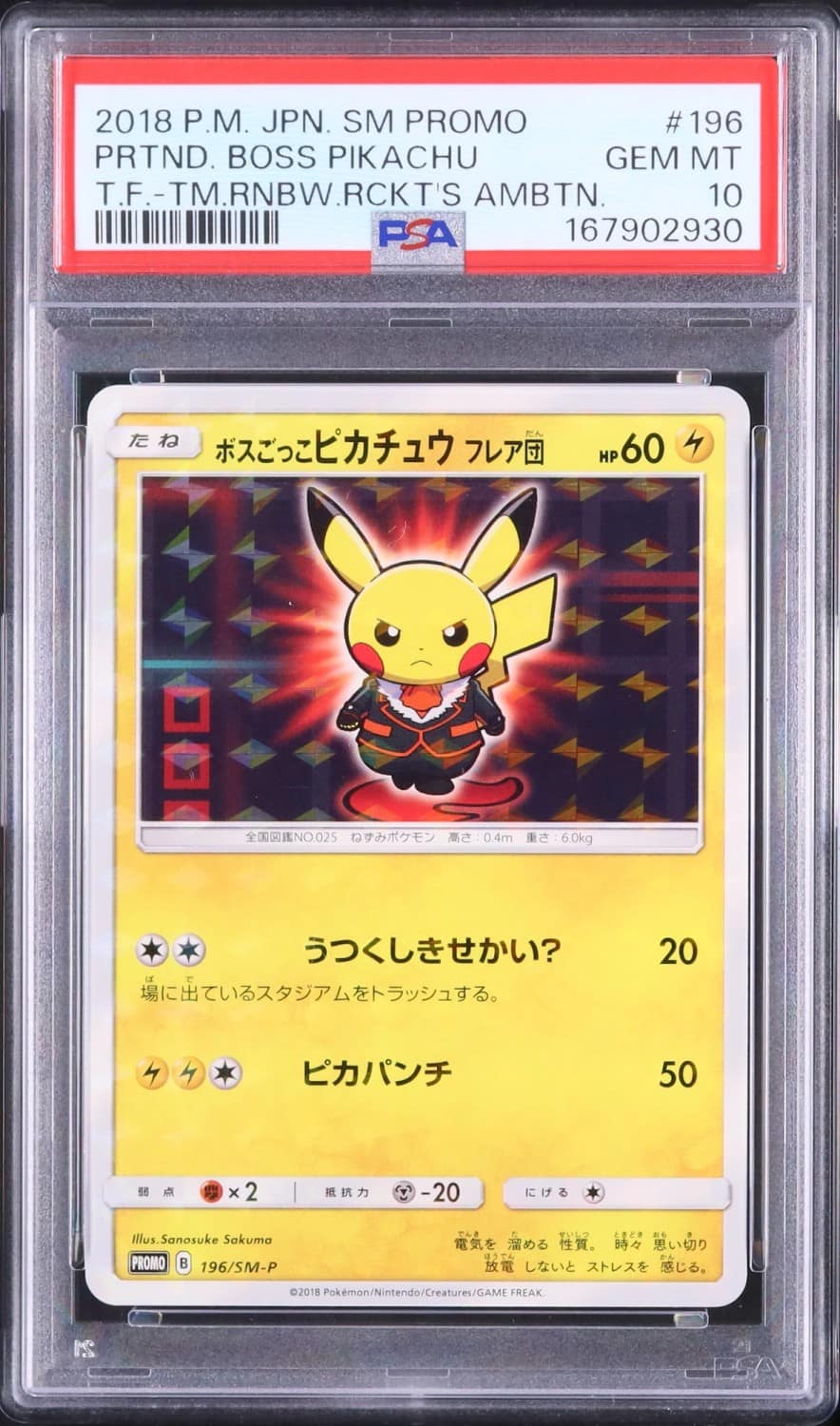 Pretend Boss Pikachu Team Flare