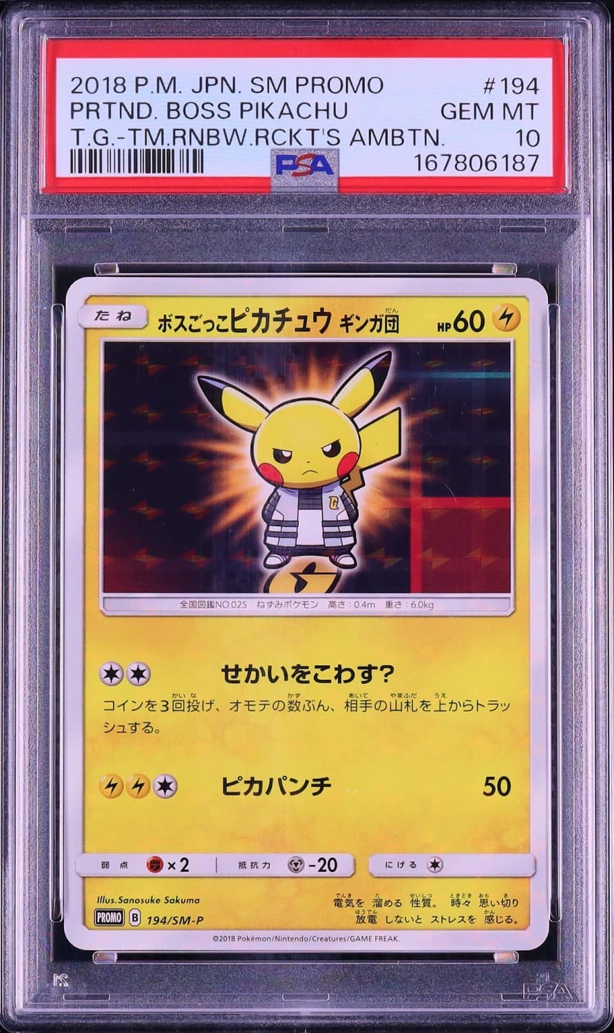 Pretend Boss Pikachu