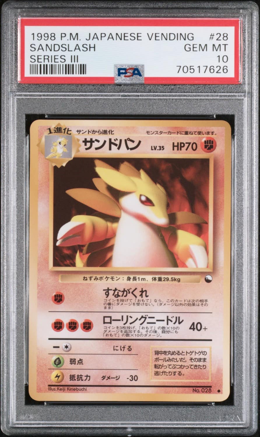 Sandslash