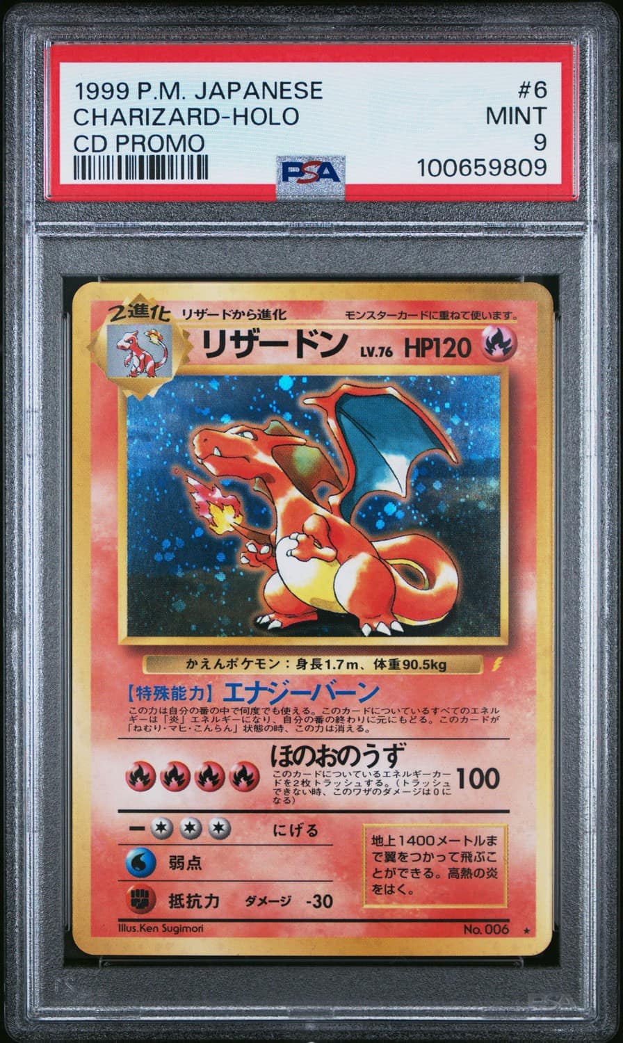Charizard