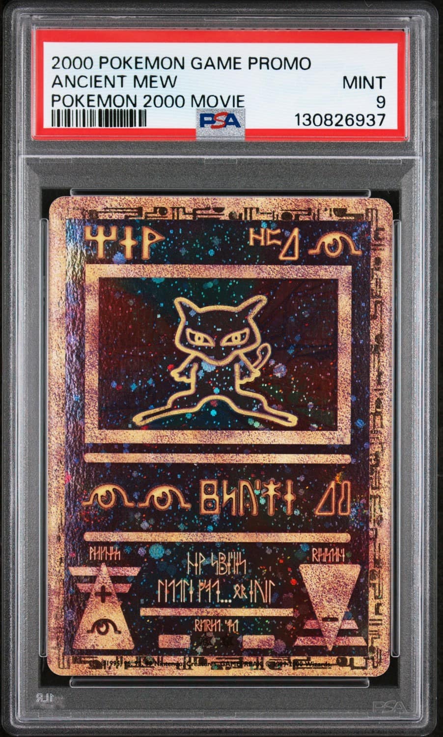 Ancient Mew