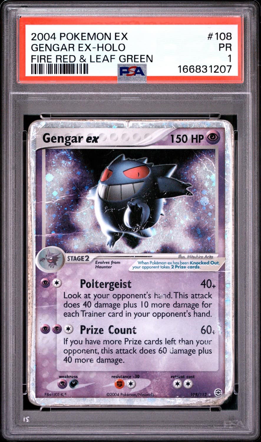 Gengar Ex