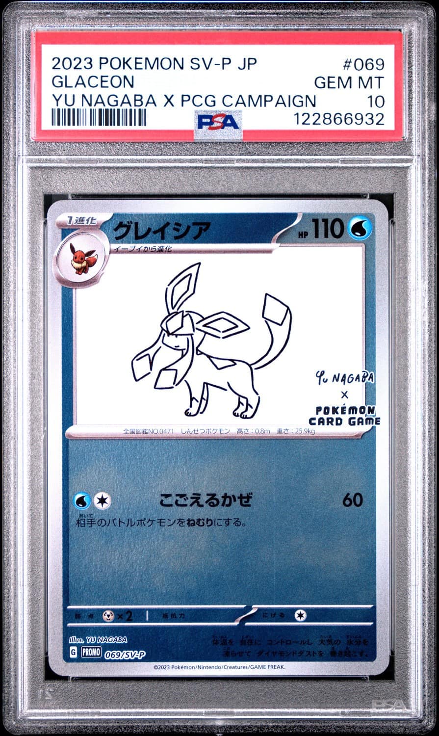 Glaceon