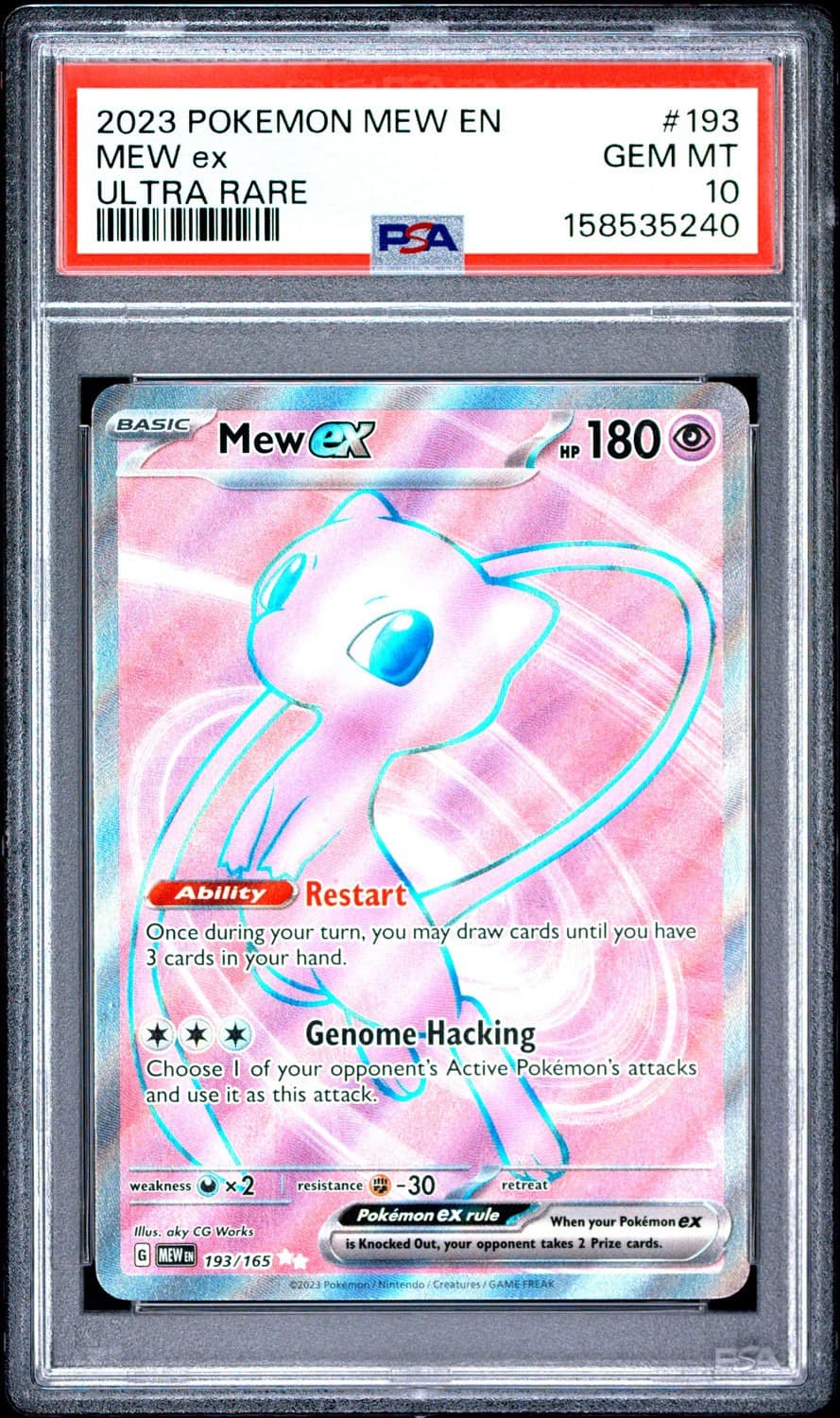 Mew Ex