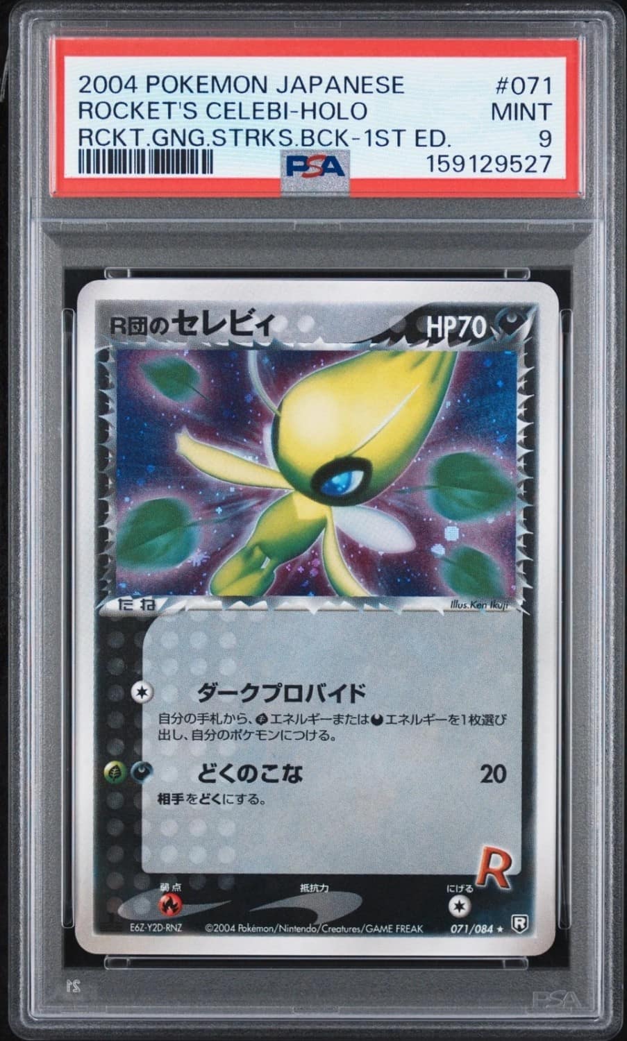 Rocket'S Celebi