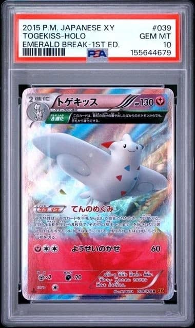Togekiss