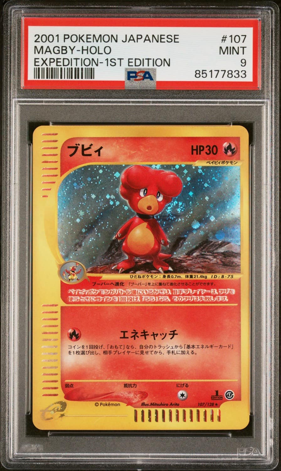 Magby
