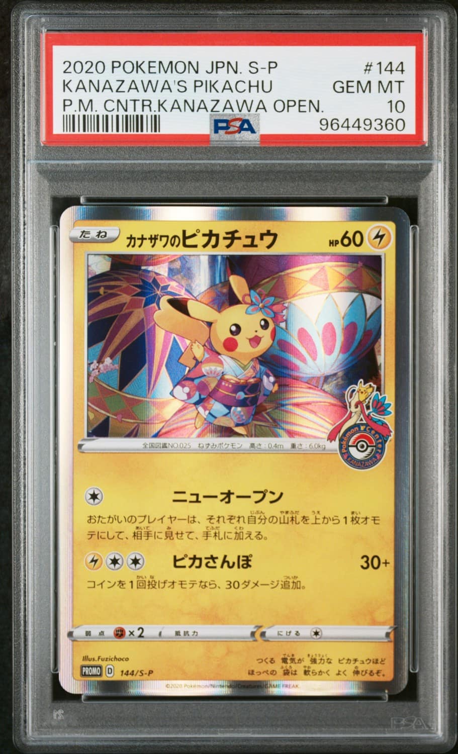 Kanazawa'S Pikachu