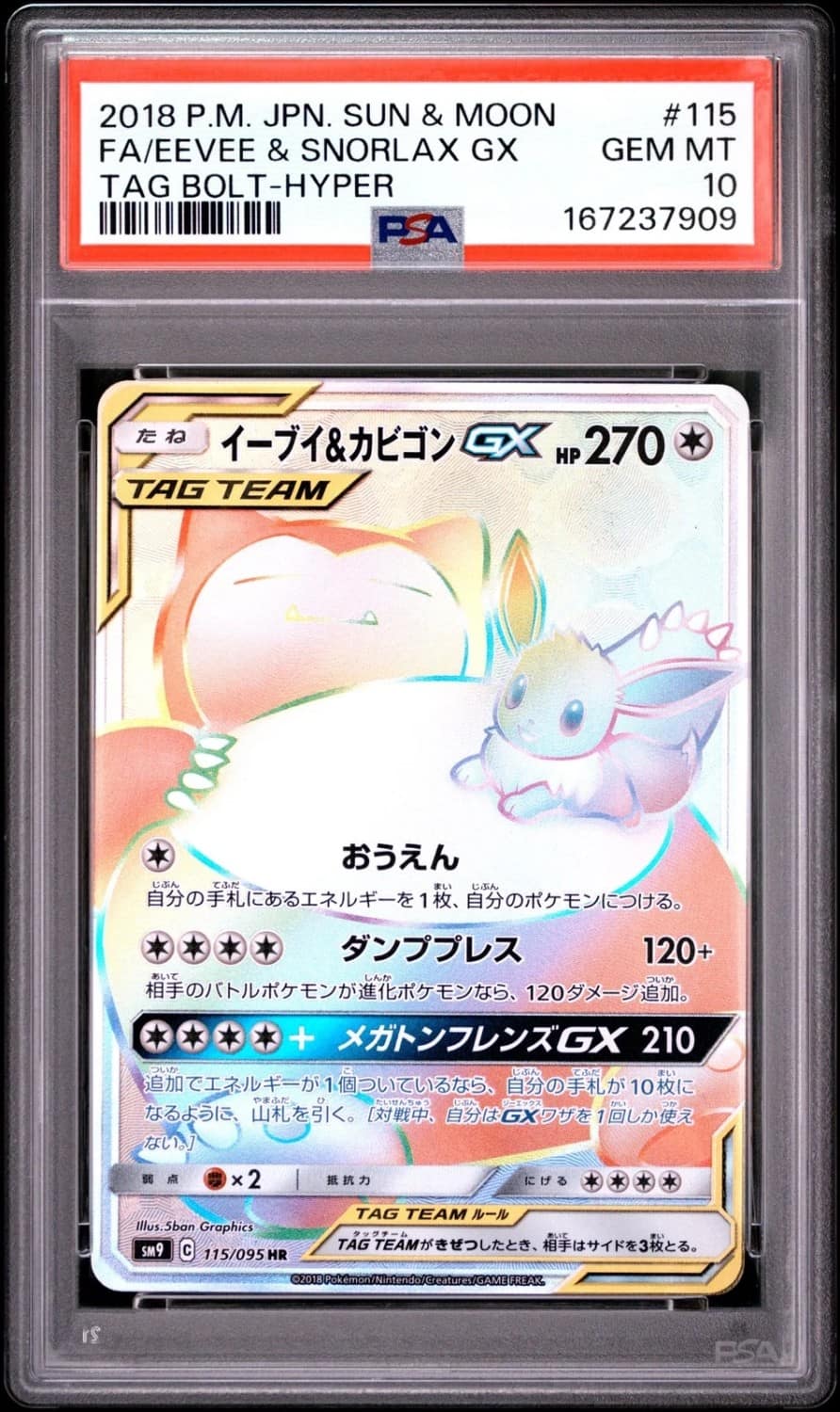 Eevee & Snorlax Gx