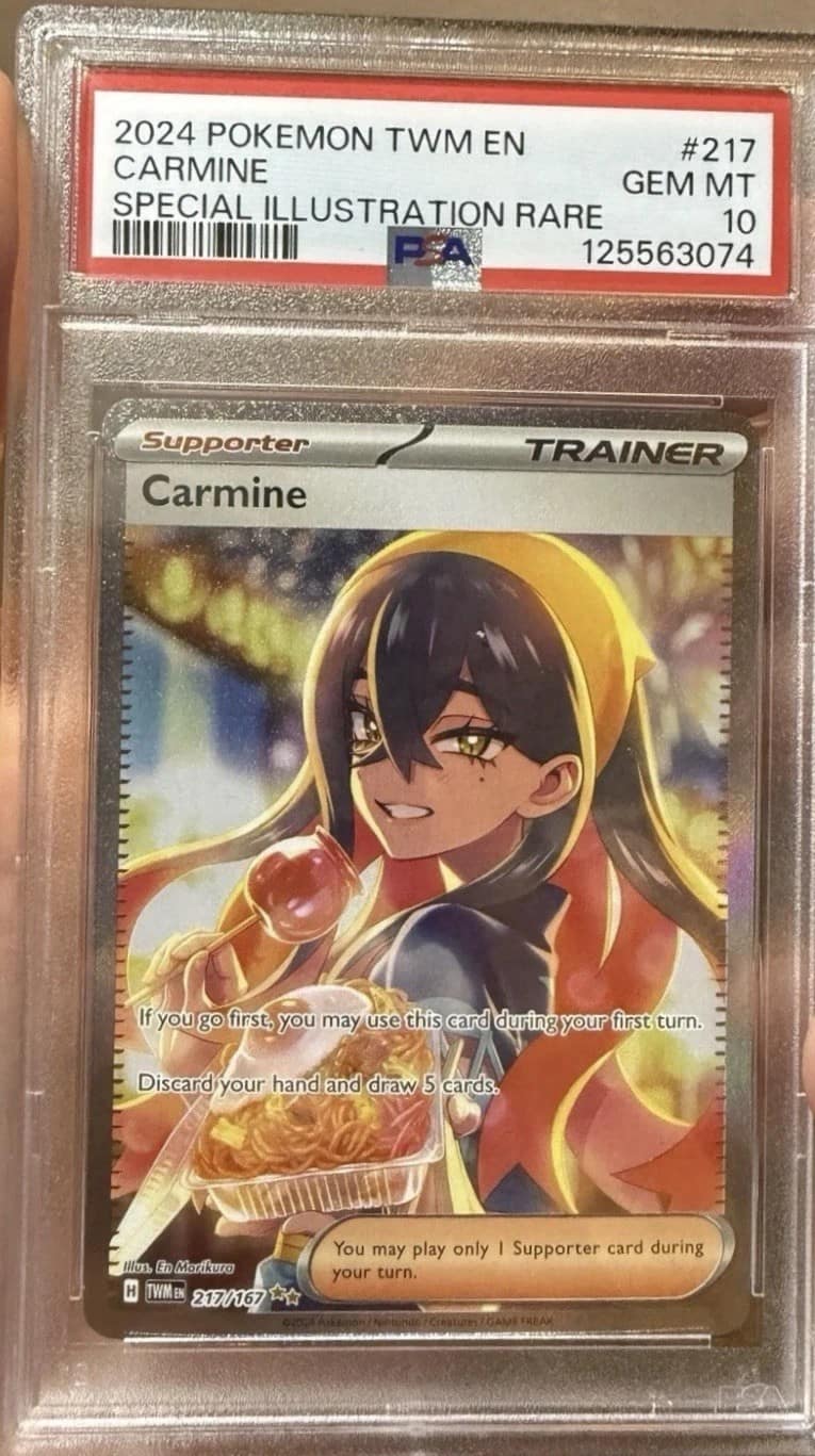 Carmine