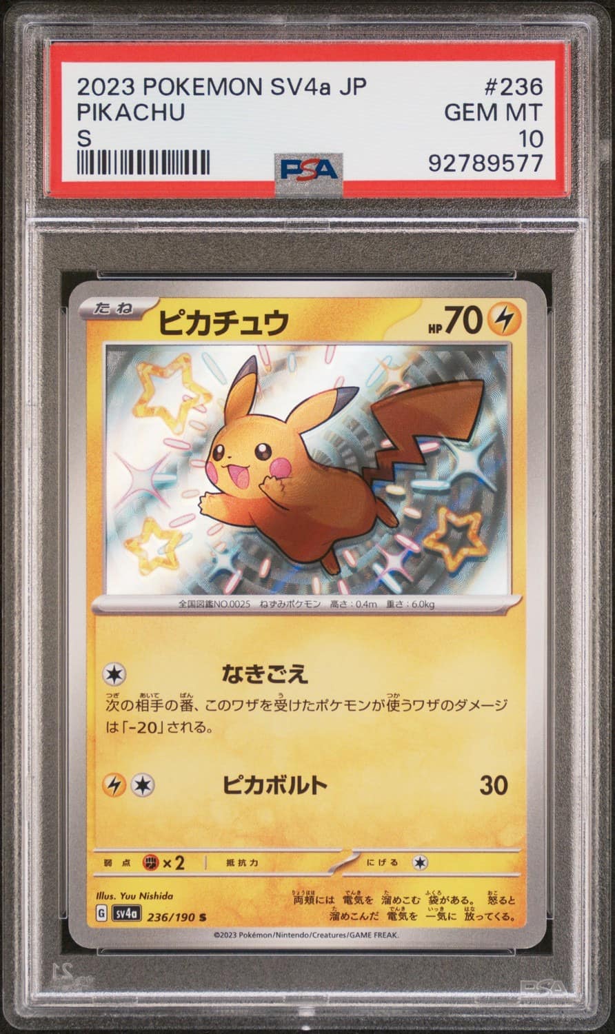 Pikachu