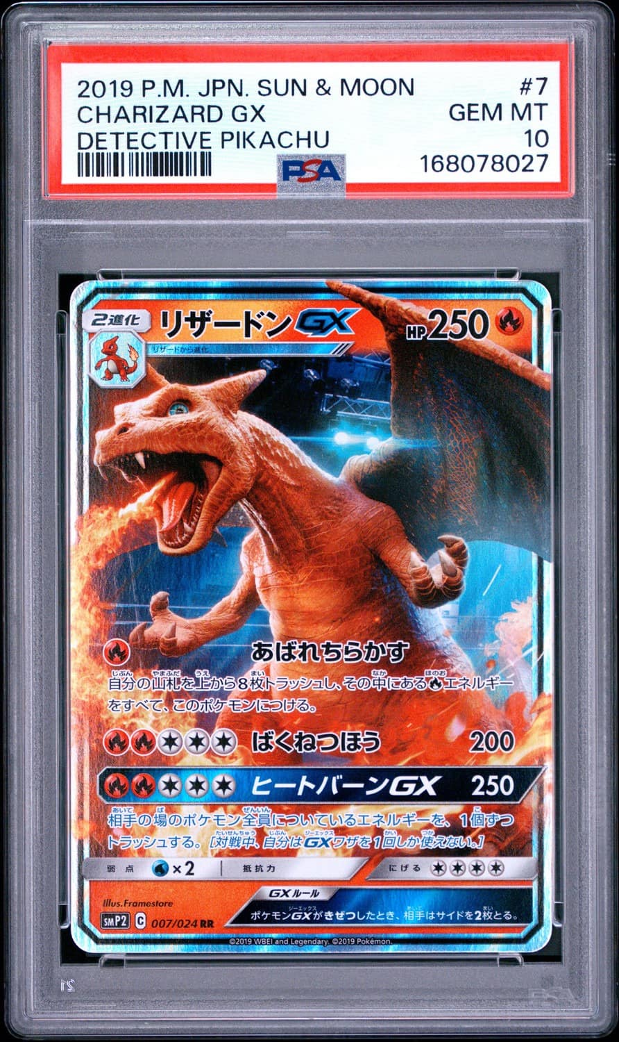 Charizard Gx