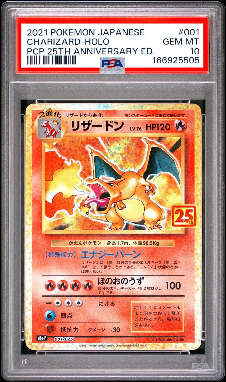 Charizard